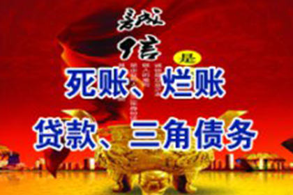 资金紧张，无钱无资产，如何是好？